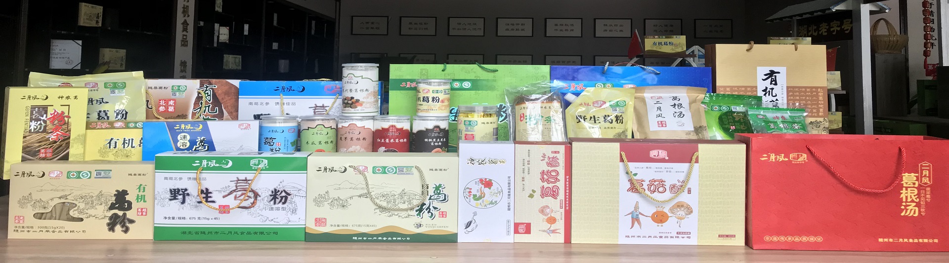 產(chǎn)品全家福