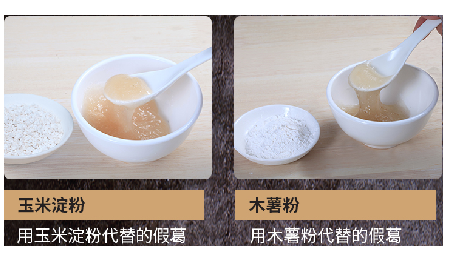 關(guān)于葛粉，你不得不了解的行情與看不見的造假內(nèi)幕！