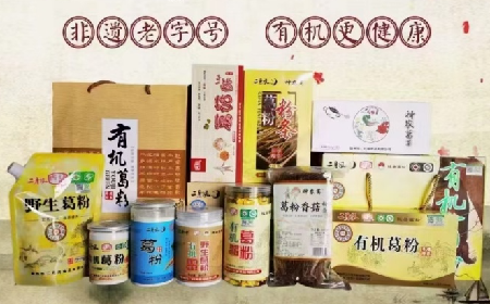 深耕百年非遺技藝，鑄就野生葛根產(chǎn)業(yè)新標(biāo)桿：隨州二月風(fēng)的科技賦能之路