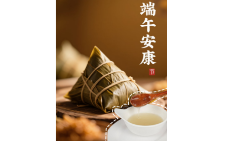 粽葉飄香時，有機野生葛根粉為端午添一抹山林至味